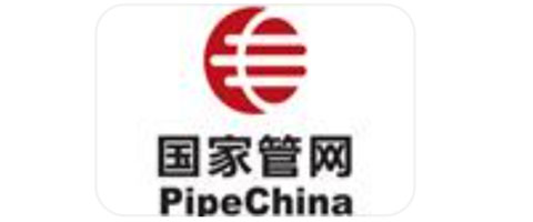 国家石油天然气管网有限米兰在线（中国）有限公司
